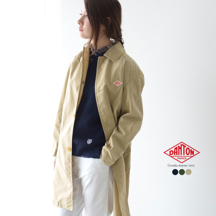 楽天市場】DANTON ダントン ナイロンタフタ ワークコート・jd-8642ntf 