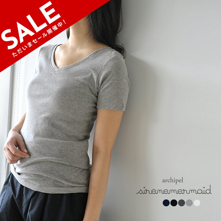 楽天市場】【アウトレット！40%OFF】シレーヌマーメイド sirenemermaid 
