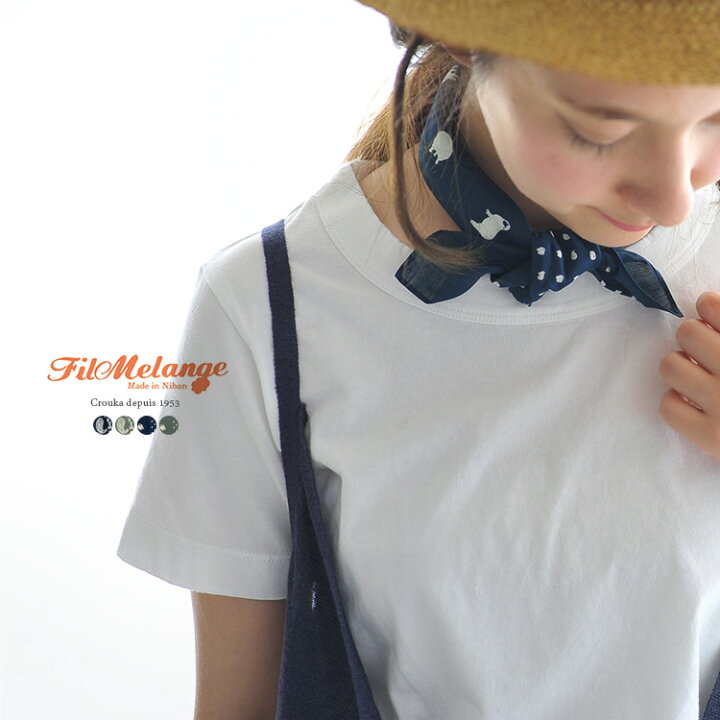 楽天市場 Filmelange フィルメランジェ Toby トビー シープイラストプリントバンダナ ユニセックス 0529 Crouka クローカ