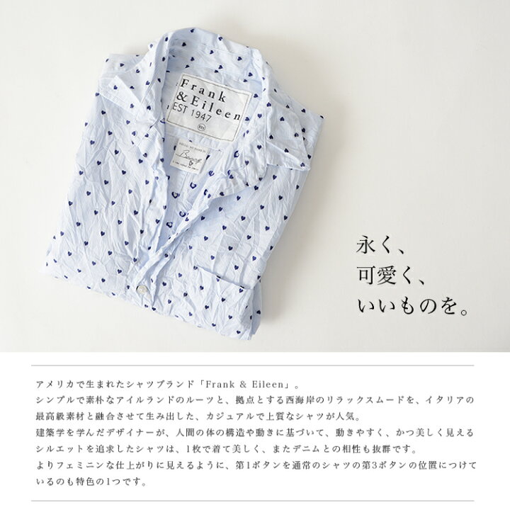 楽天市場】Frank&Eileen フランクアンドアイリーン BARRY LIMITED 