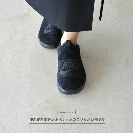 楽天市場 Nike ナイキ Benassi Slp ベナッシ スリップ スリッポン 8410 1023 送料無料 Crouka クローカ