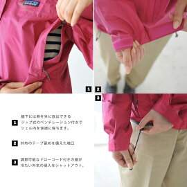 patagoniaパタゴニアWomen'sTorrentshellJacket/トレントシェル・ジャケット・83806(全8色)(XS・S・M)