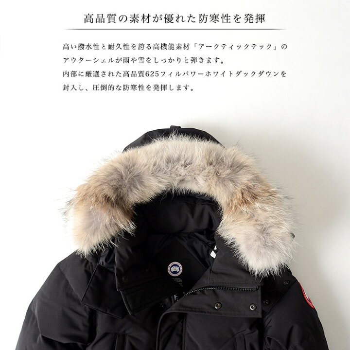 楽天市場】カナダグース CANADA GOOSE ウィンダムパーカ WYNDHAM PARKA 
