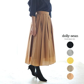 楽天市場 dolly seanの通販