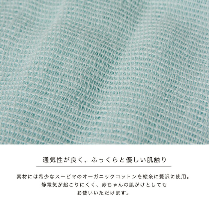 楽天市場】みやざきタオル シーズン season Imabari Muffler 70 いまばり オーガニックコットン マフラー ストール レディース 2022秋冬 : Crouka/クローカ 楽天市場】みやざきタオル シーズン season Imabari Muffler 70 いまばり オーガニックコットン マフラー ストール レディース 2022秋冬 : Crouka/クローカ
