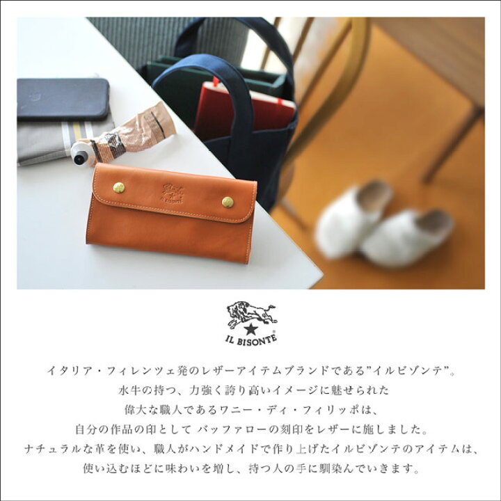 楽天市場】イルビゾンテ IL BISONTE スクエア型 フルジップ クロス 