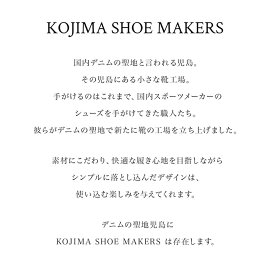 楽天市場 アウトレット30 Off コジマシューメイカーズ Kojima Shoe Makers キートン Keaton レースアップ シューズ レディース メンズ 靴 23 0cm 28 0cm Ksm 01 0926 送料無料 セール 返品交換不可 Sale Crouka クローカ 楽天市場 アウトレット30 Off コジマシューメイカーズ Kojima Shoe Makers キートン Keaton レースアップ シューズ レディース メンズ 靴 23 0cm 28 0cm Ksm 01 0926 送料無料 セール 返品交換不可 Sale Crouka クローカ