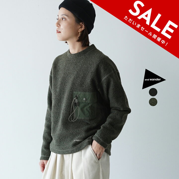 楽天市場】【SALE！50%OFF】アンドワンダー and wander リ ウール 