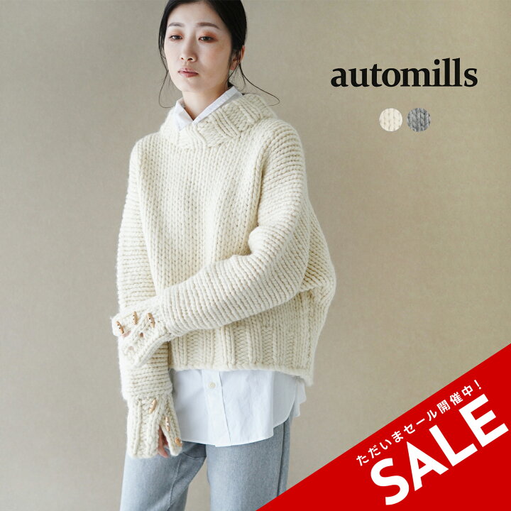楽天市場】【SALE！30%OFF】オートミルズ automills チリング  