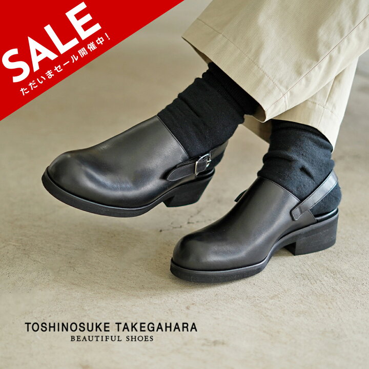 楽天市場】【SALE！50%OFF】ビューティフル シューズ BEAUTIFUL SHOES 