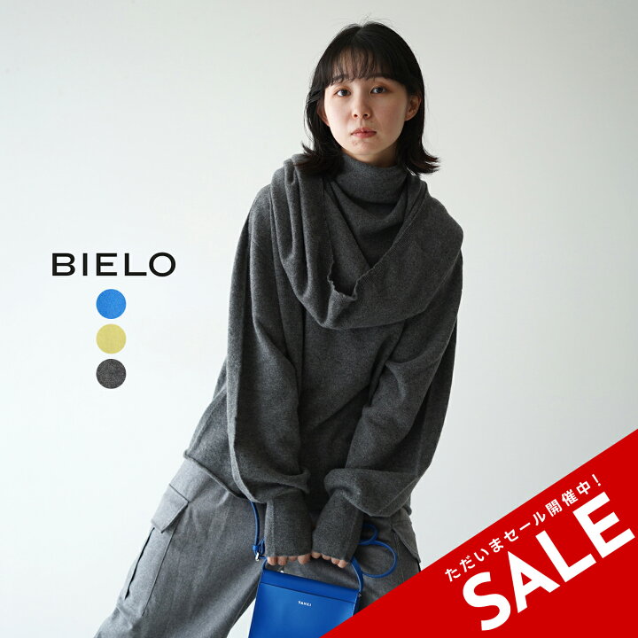 楽天市場】【SALE！20%OFF】ビエロ BIELO フード セーター HOOD  