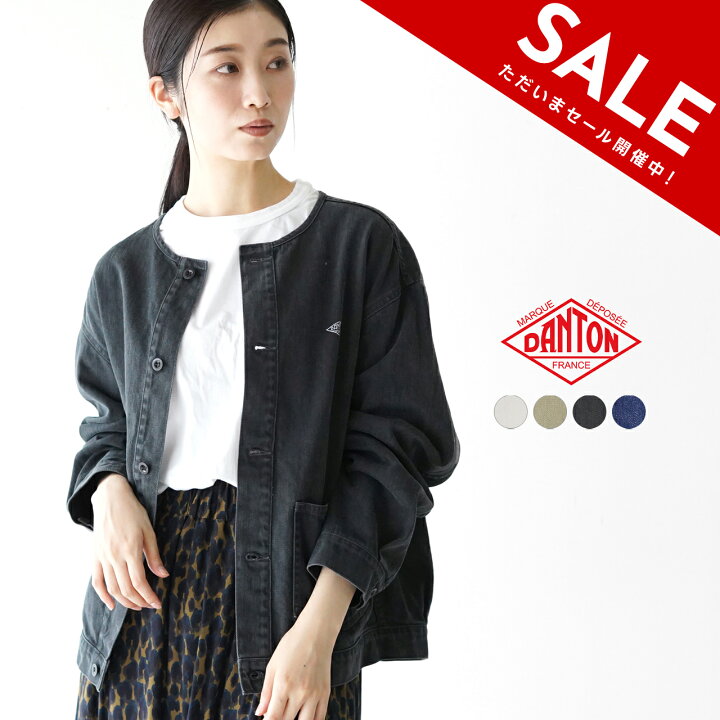 楽天市場】【SALE！50%OFF】ダントン DANTON コットンツイル デニム 