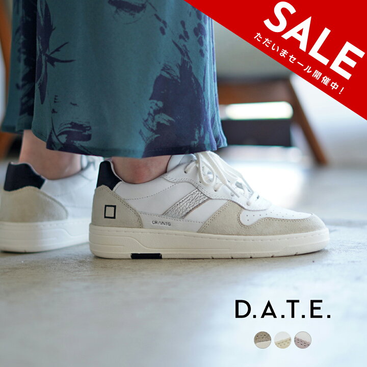 楽天市場】【SALE！50%OFF】デイト D.A.T.E コート 2.0 ヴィンテージ 