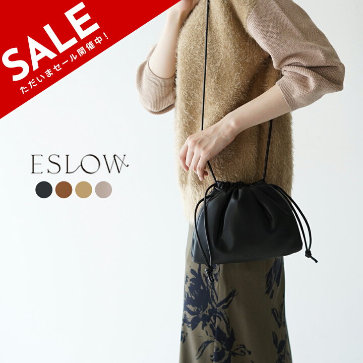 楽天市場】【SALE！20%OFF】エスロー ESLOW ランドスケープ ドロー 