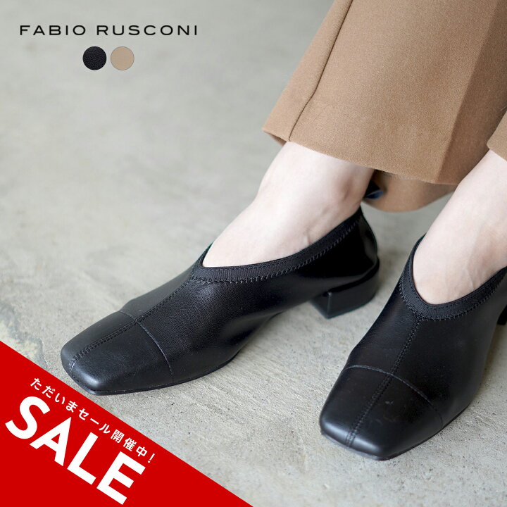 楽天市場】【SALE！50%OFF】ファビオルスコーニ FABIO RUSCONI 