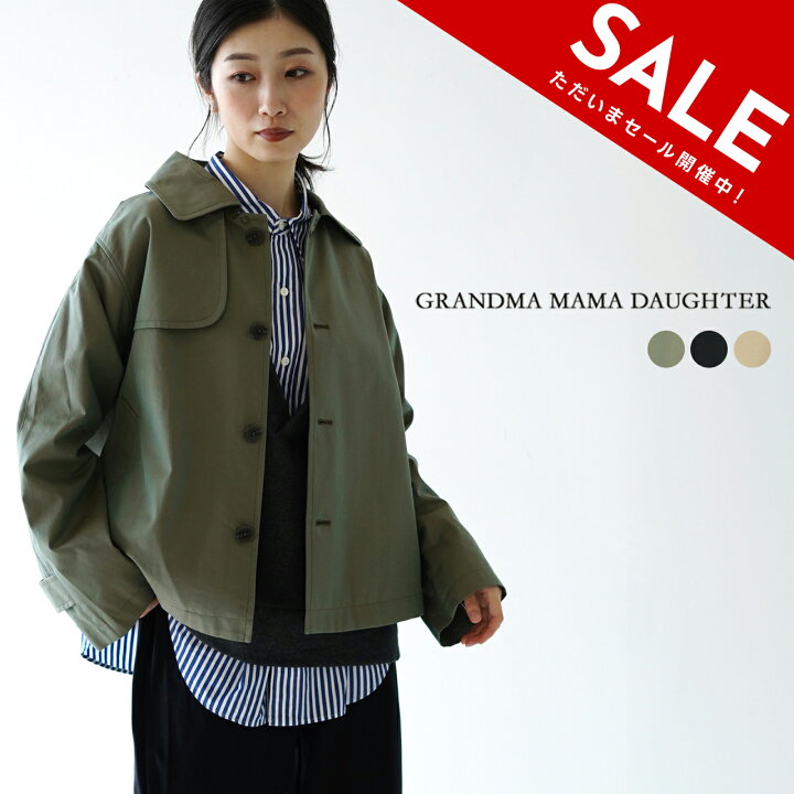 楽天市場】【SALE！50%OFF】グランマママドーター GRANDMA MAMA 