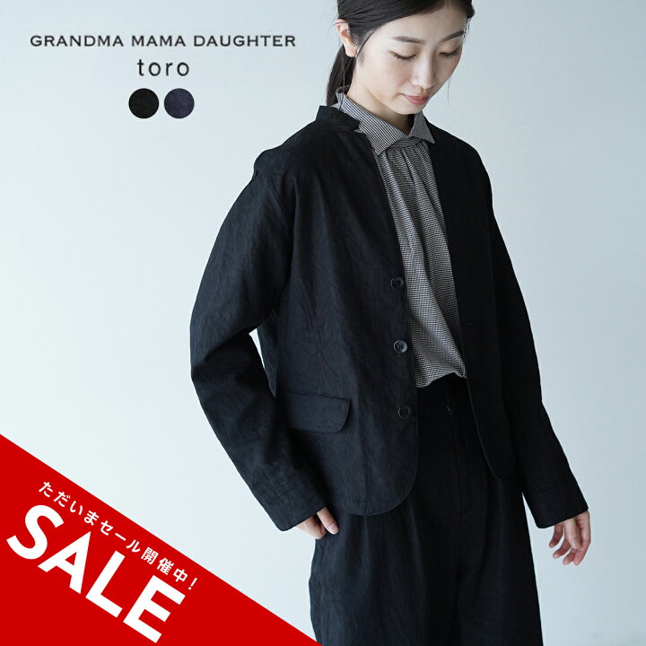 楽天市場】【SALE！20%OFF】グランマママドーター トロ GRANDMA MAMA 