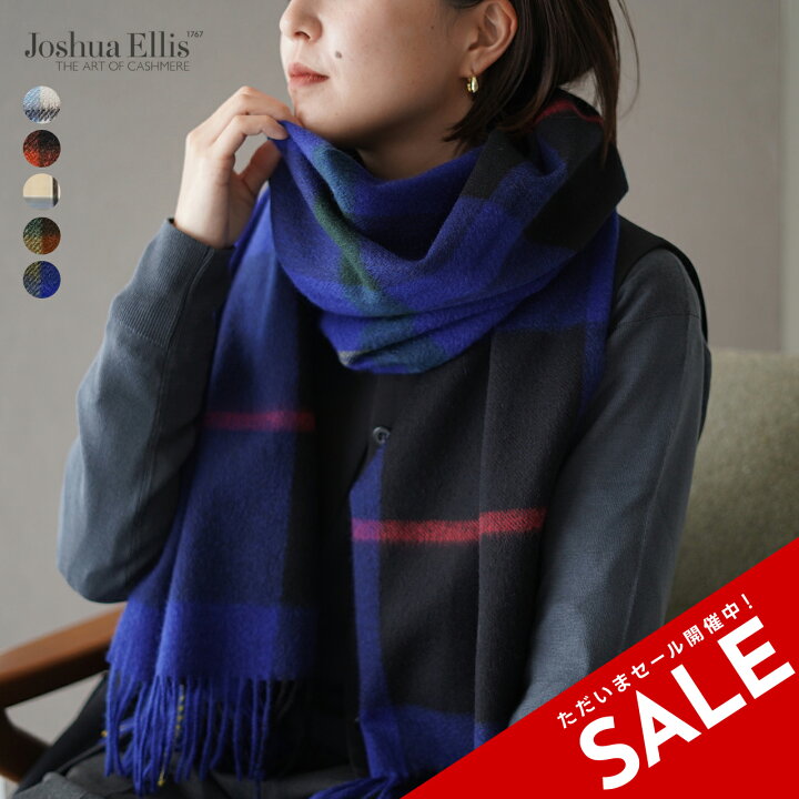 楽天市場】【SALE！50%OFF】ジョシュア エリス Joshua Ellis マドラス  