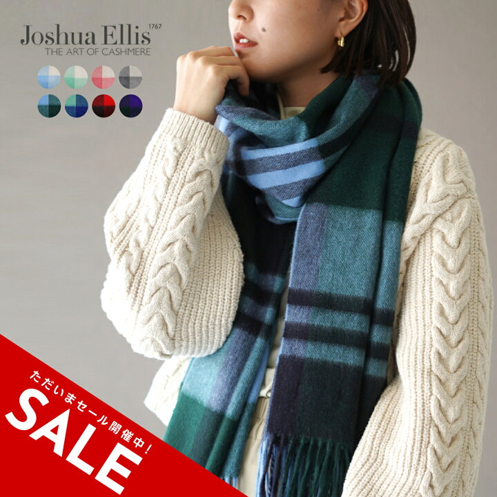 楽天市場】【SALE！50%OFF】ジョシュア エリス Joshua Ellis カシミヤ 