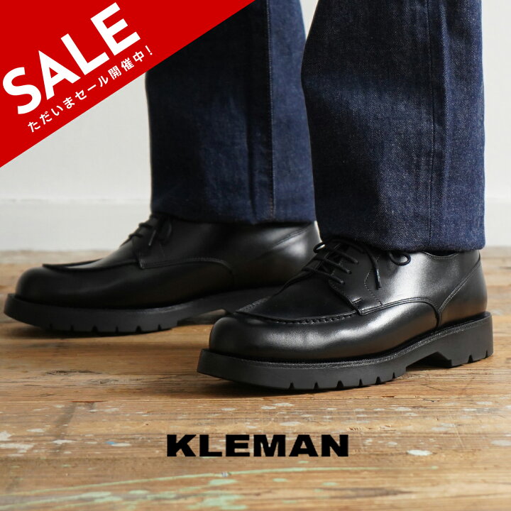 楽天市場】【SALE！50%OFF】クレマン KLEMAN フローダン(フローダ 