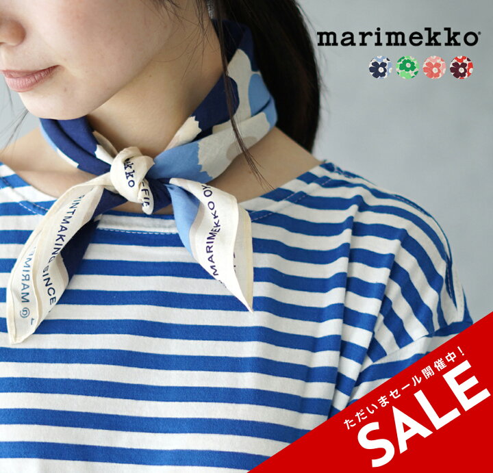 楽天市場】【SALE！50%OFF】マリメッコ marimekko キオスキ 