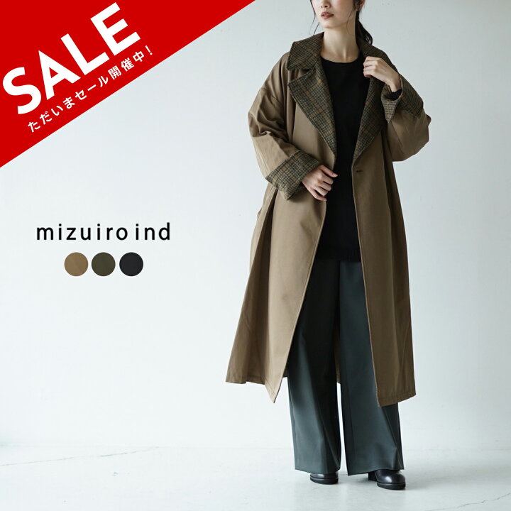 楽天市場】【SALE！30%OFF】ミズイロインド mizuiro ind ワイド ロング  