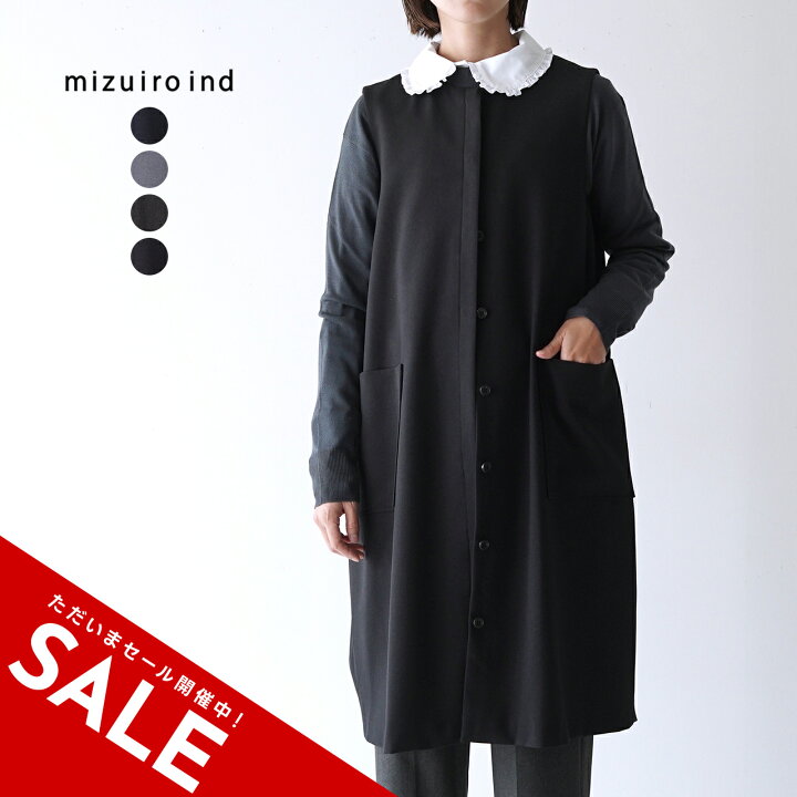 楽天市場】【SALE！50%OFF】ミズイロインド mizuiro ind フロント 