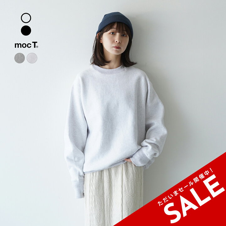moc-T モクティ ビッグスウェットシャツ AH フィナム 楽天市場】【SALE 