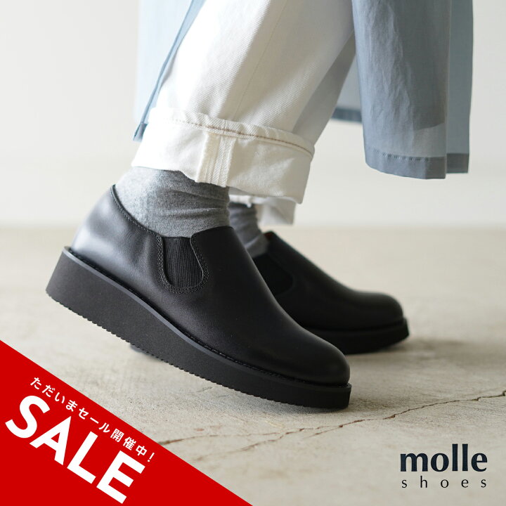 楽天市場】【SALE！50%OFF】モールシューズ molle shoes ショート  