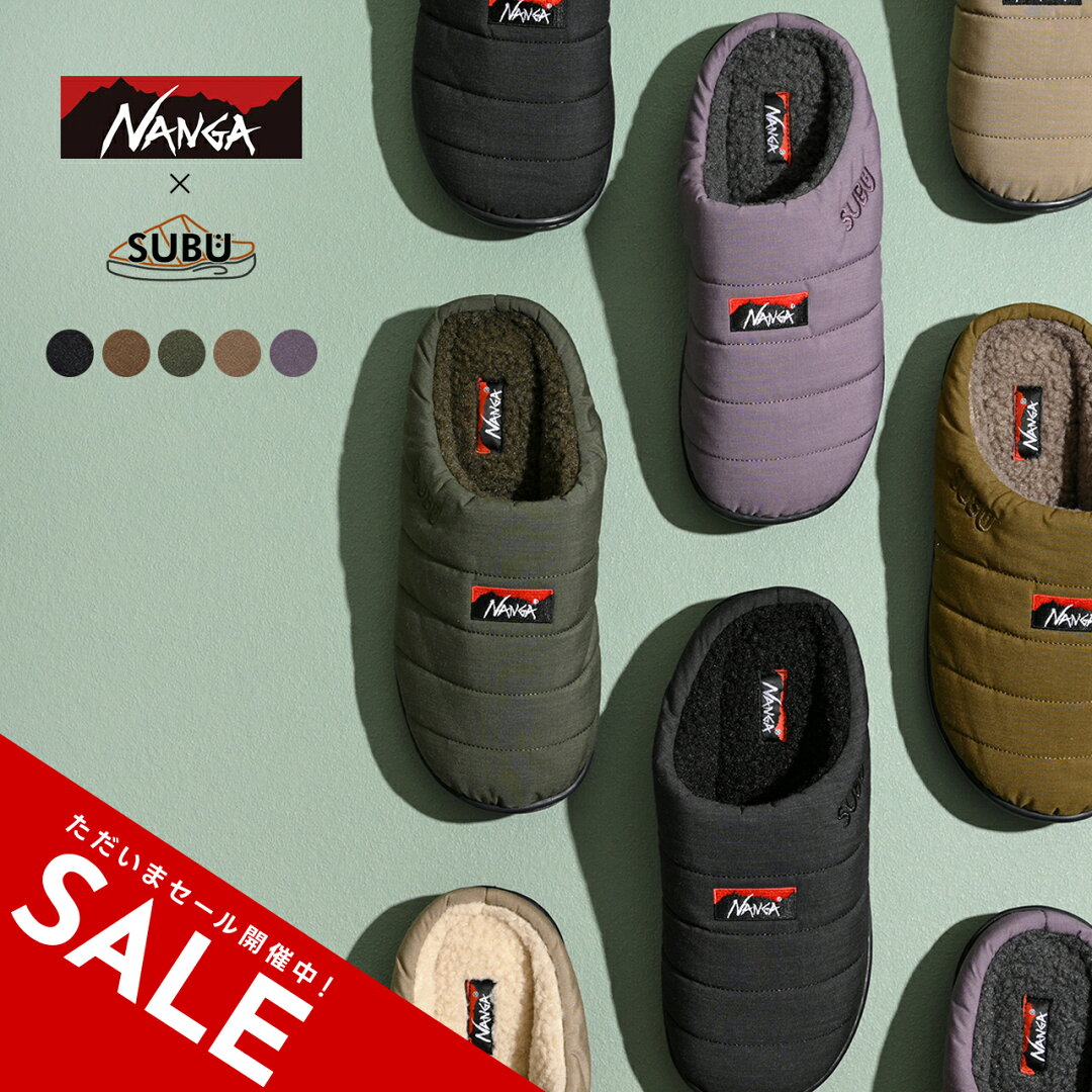 【SALE!50%OFF】ナンガ×スブ NANGA×SUBU タキビ ウィンター サンダル TAKIBI WINTER SANDAL レディース メンズ NA2243-3E512【送料無料】1017