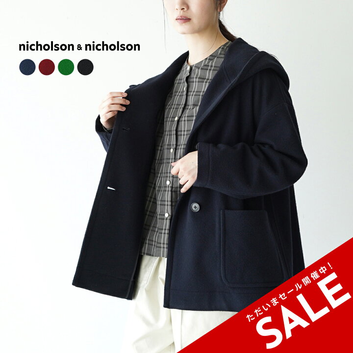 楽天市場】【SALE！50%OFF】ニコルソン アンド ニコルソン 