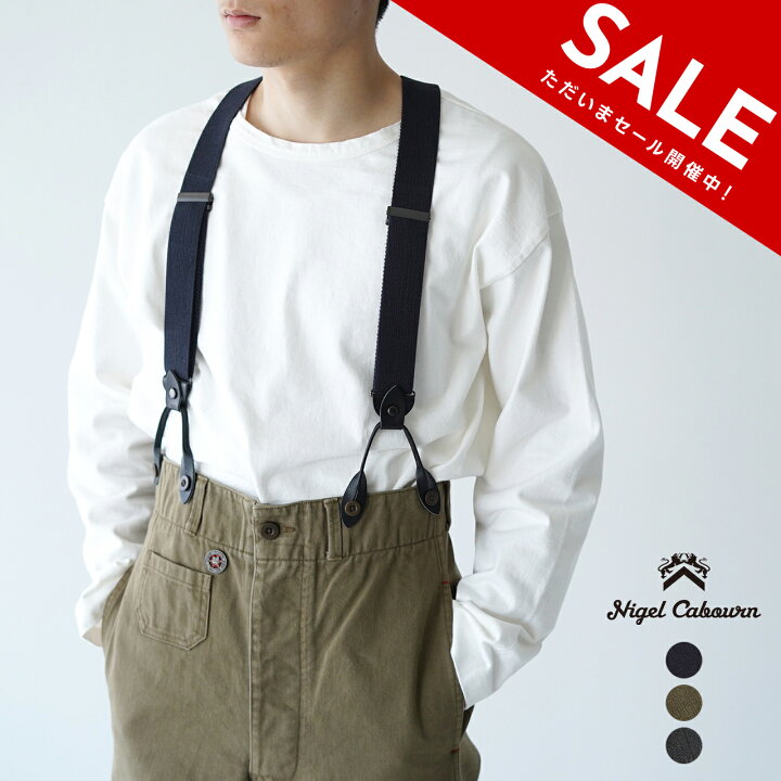 楽天市場】【SALE！20%OFF】ナイジェル・ケーボン Nigel Cabourn US 