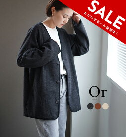 【アウトレット！30%OFF】オア Or ウール ブレンド オーバーサイズ Vネック カーディガン ジャケット WOOL BLEND OVERSIZED V NECK JACKET レディース メンズ OR07【送料無料】0912