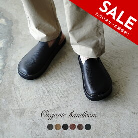 【アウトレット！30%OFF】オーガニックハンドルーム Organic handloom マイセン MEISSEN レザー ストラップ サンダル クロッグ レディース メンズ OH007491 OH007492 OH007493 OH007503【送料無料】