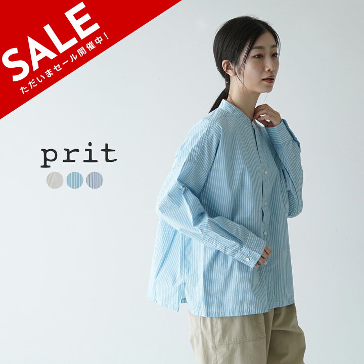 楽天市場】【SALE！20%OFF】プリット prit 100/2ストライプ スタンド