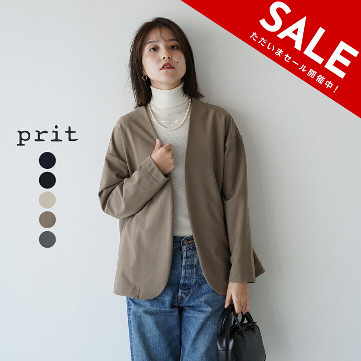楽天市場】【SALE！50%OFF】プリット prit 【CROUKA別注色】ツイル 