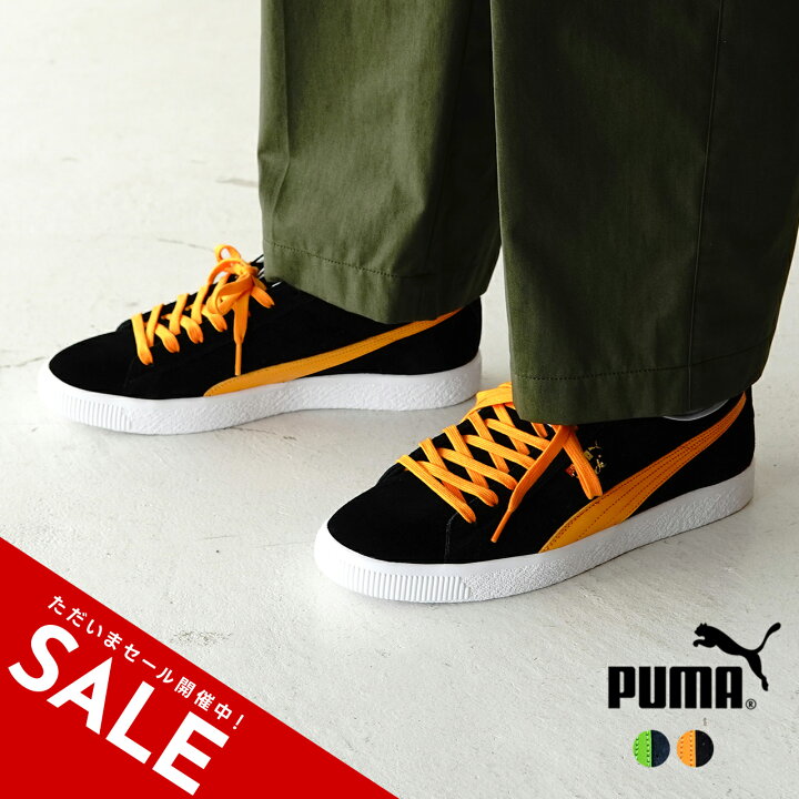 楽天市場】【SALE！50%OFF】プーマ puma クライド クライドジラ CLYDE 