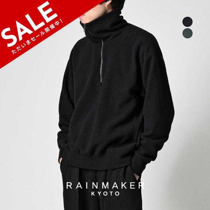 楽天市場】【SALE！20%OFF】レインメーカー RAINMAKER ポーラテック 