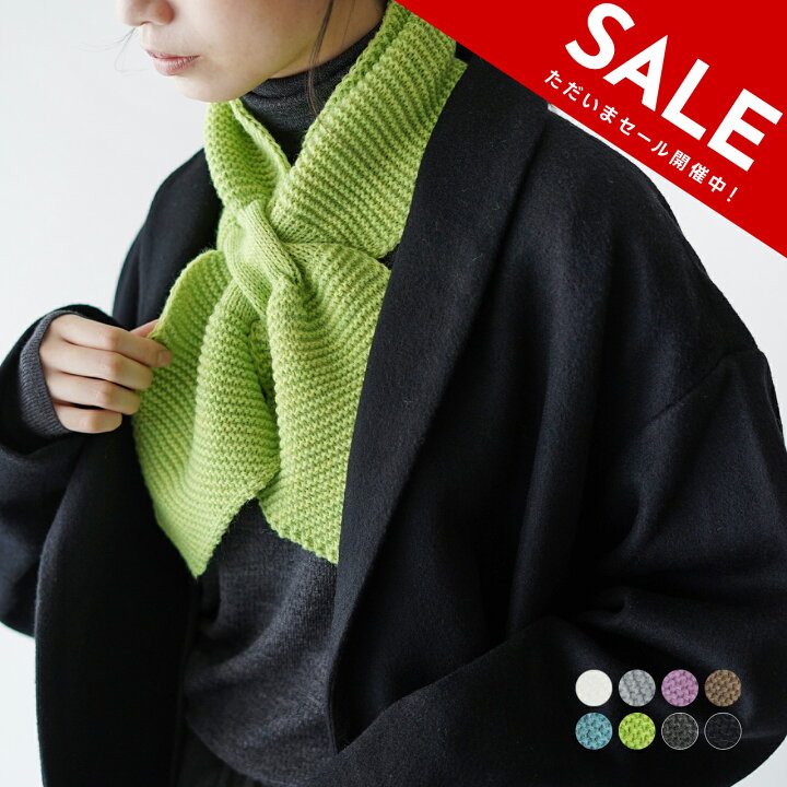 SALE 50 OFF サンテリ フランチェスカ Santelli Francesca スカーフ SCARF ホワイト グレー パープル ブラウン ブルー グリーン ブラック レディース 16642 メール便可 1019 Crouka クローカ