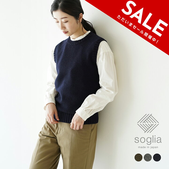 楽天市場】【SALE！30%OFF】ソリア soglia ランドノア ベスト LANDNOAH 