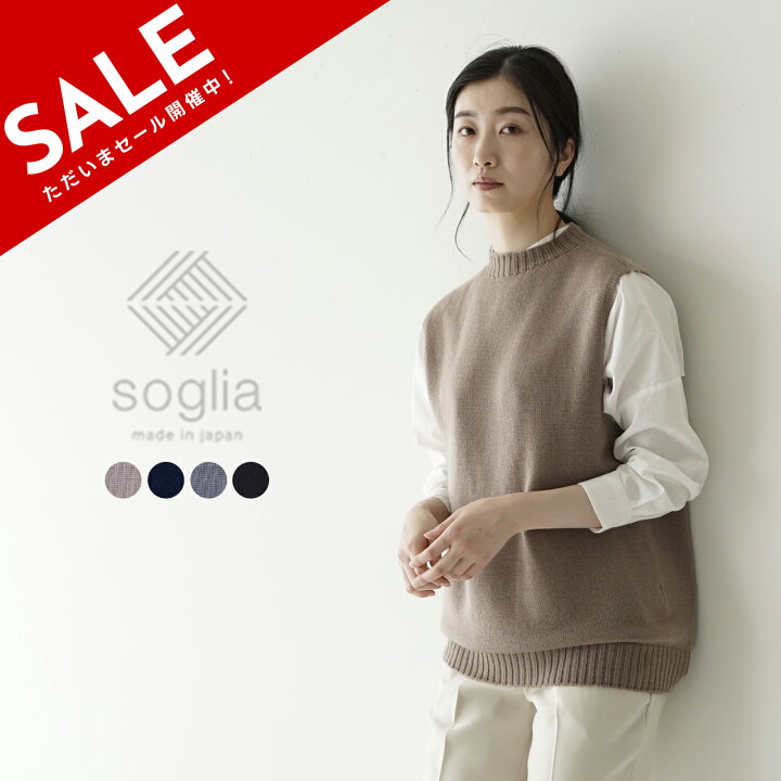 楽天市場】【SALE！50%OFF】ソリア soglia ウィナーズ シームレス 