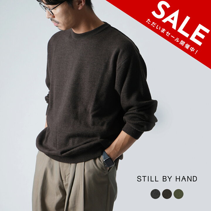 楽天市場】【SALE！20%OFF】スティルバイハンド STILL BY HAND 10 