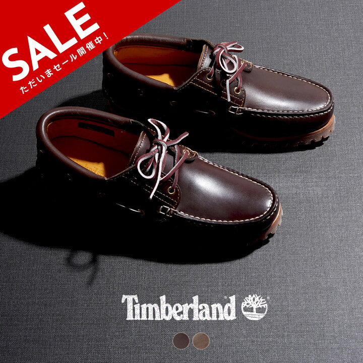 楽天市場】【SALE！50%OFF】ティンバーランド Timberland 
