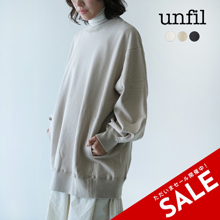 楽天市場】【SALE！50%OFF】アンフィル unfil ヴィンテージ コットン 
