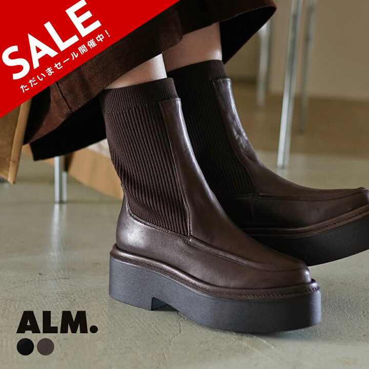 楽天市場】【SALE！50%OFF】アルム ALM. ブエナ レザー ブーツ BUENA 