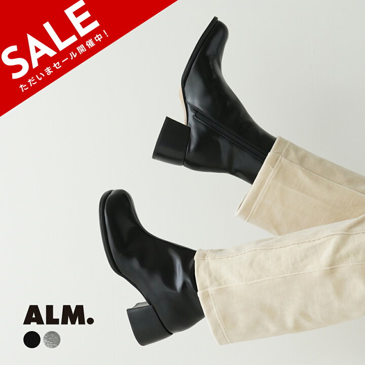 楽天市場】【アウトレット！30%OFF】アルム ALM. アデラ レザー ブーツ 