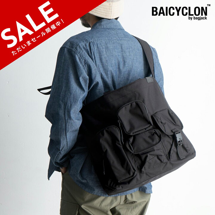 楽天市場】【SALE！20%OFF】バイシクロン by バッグジャック BAICYCLON 