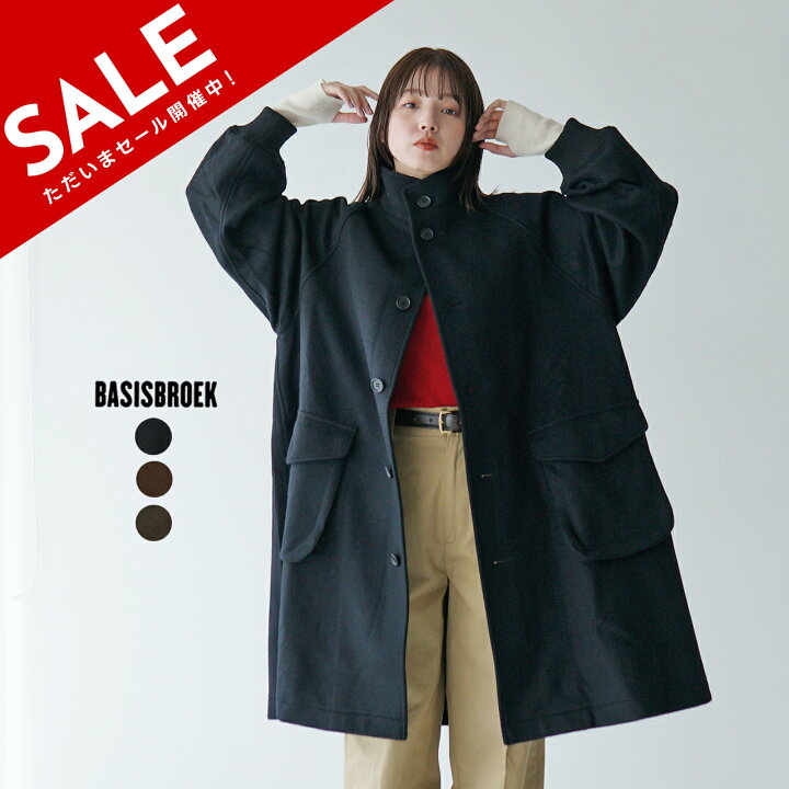楽天市場】【SALE！20%OFF】バージスブルック BASISBROEK アイランド 