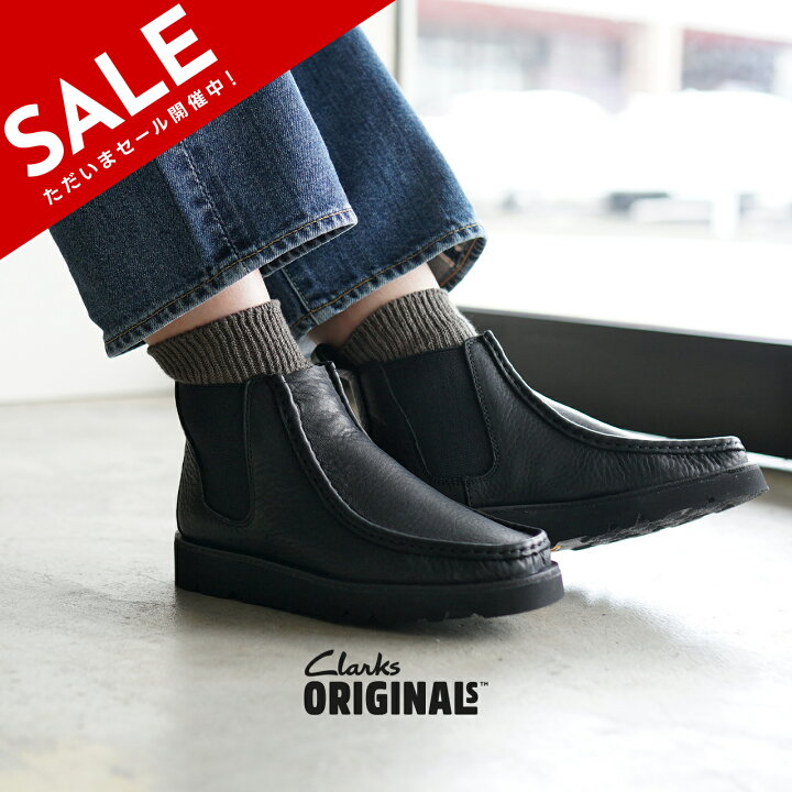 楽天市場】【SALE！20%OFF】【土日祝も発送】クラークス オリジナルズ  