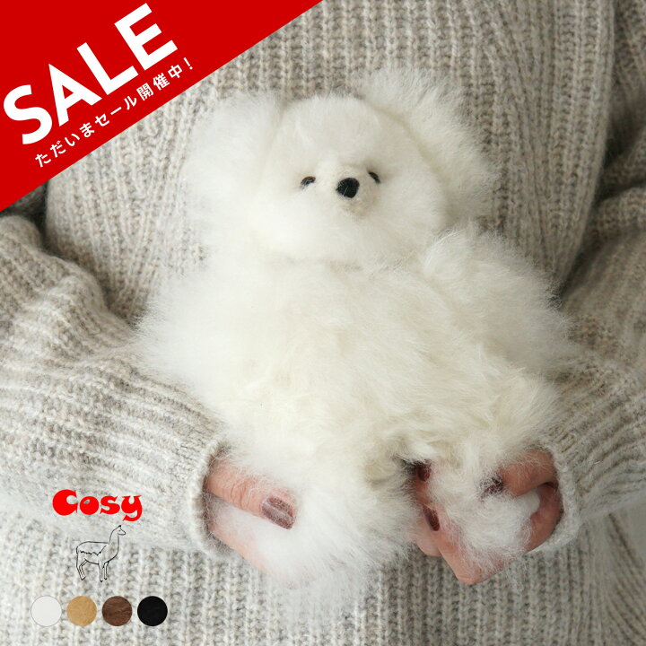 楽天市場】【SALE！20%OFF】【土日祝も発送】コージー COSY くま 
